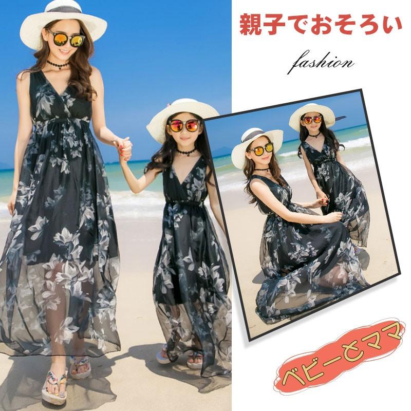 親子 お揃い ワンピース ロング 花柄 親子ペア 母女 ペアルック カップル 女の子ワンピ シフォン レディース ビーチワンピ フレア リゾート ペア お揃い服 子供服 Yoqzf1923 Blossomyogurt 通販 Yahoo ショッピング