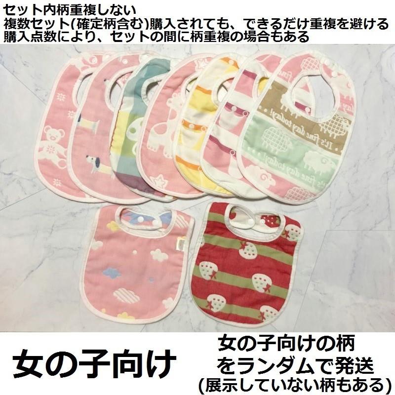 6重ガーゼ Uタイプ スタイ よだれかけ エプロン 10枚セット送料無料 お食事エプロン オシャレ ベビー 赤ちゃん 出産祝い 幼稚園 保育園 綿100% メール便 :t000014:yohanna2020 - 通販 - Yahoo!ショッピング 6重ガーゼ Uタイプ スタイ よだれかけ エプロン 10枚セット送料無料 お食事エプロン オシャレ ベビー 赤ちゃん 出産祝い 幼稚園 保育園 綿100% メール便 :t000014:yohanna2020 - 通販 - Yahoo!ショッピング