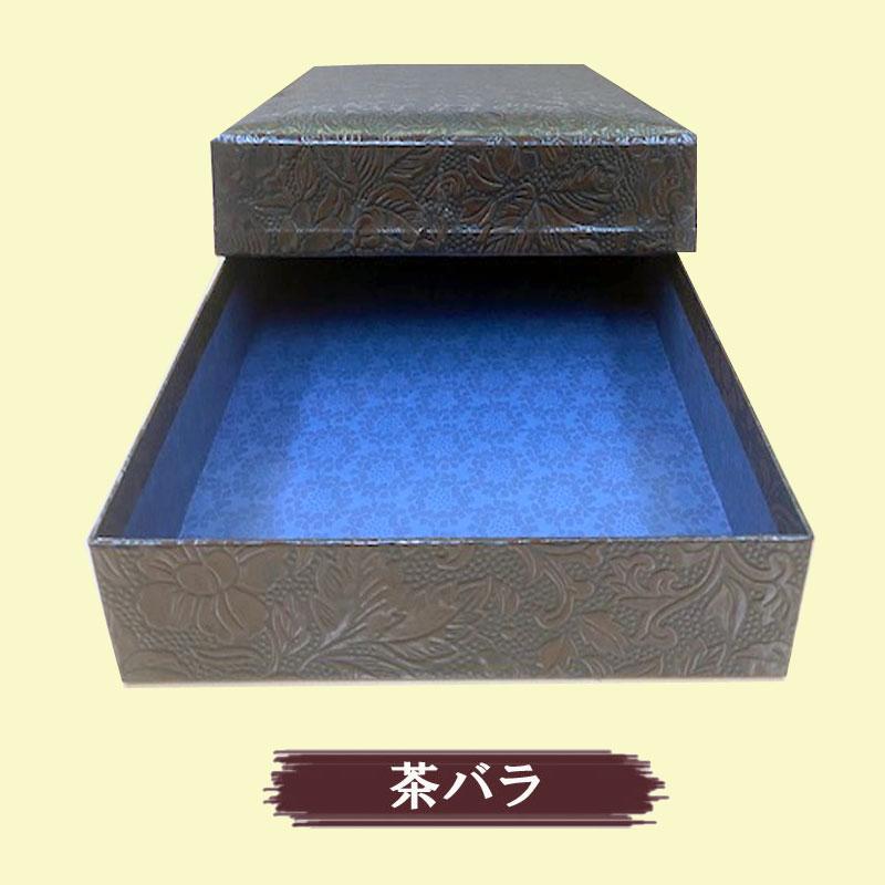 漆 紙箱 A4サイズ 赤格子 黒格子 赤金菊 茶薔薇 : あぶらとり紙 漆 紙箱 A4サイズ 赤格子 黒格子 赤金菊 茶薔薇 : あぶらとり紙
