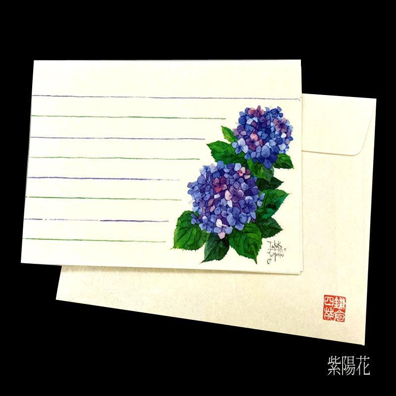 横書き 季節の一筆箋 封筒付 春から夏へ Bin Yoko02 あぶらとり紙店鎌倉四葩 通販 Yahoo ショッピング