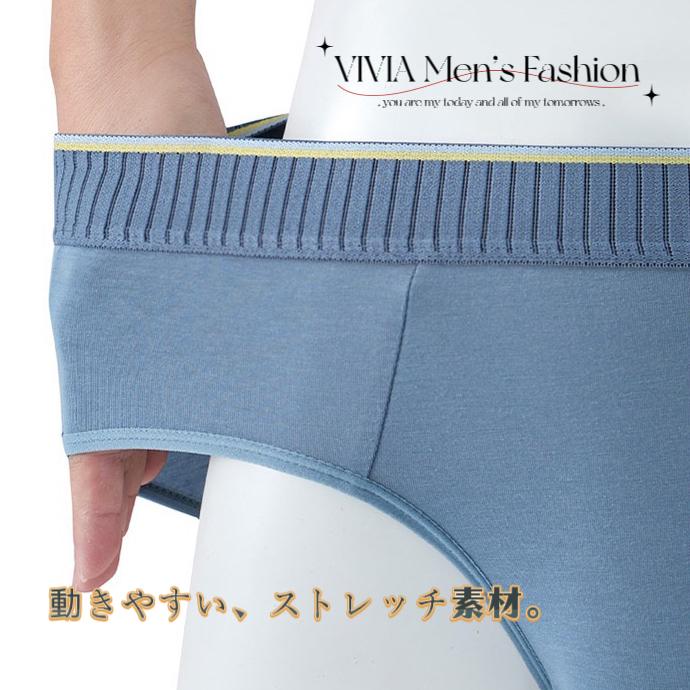 福助　メンズ　ビキニ　ブリーフ　彩　5枚セット　綿100% サイズ　M ビキニパンツ メンズ ブリーフ 男性 下着 紳士 前閉じ
