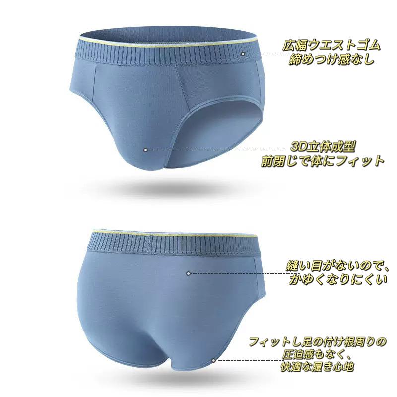 ビキニパンツ メンズ ブリーフ 男性 下着 紳士 前閉じ ストレッチ