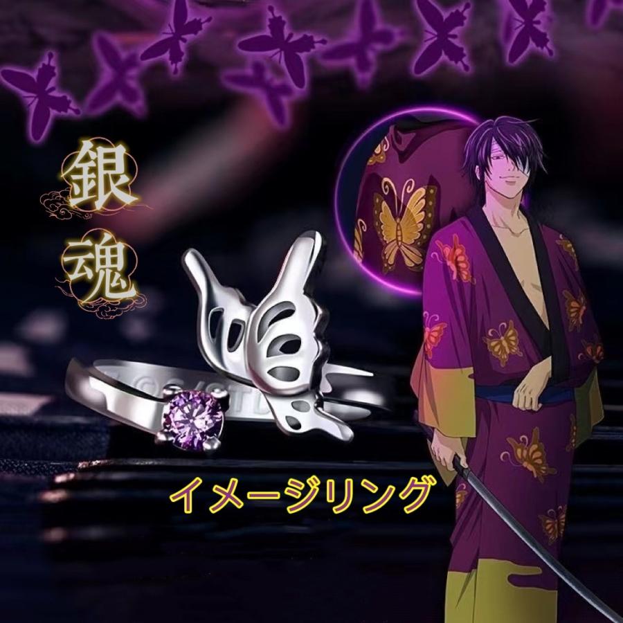 日本未発売 海外限定品 〆銀魂 高杉晋助 デザイン 指輪 イメージ リング コミック アニメグッズ アクセサリー プレゼント Lico2412 Lico良品ヤフー店 通販 Yahoo ショッピング