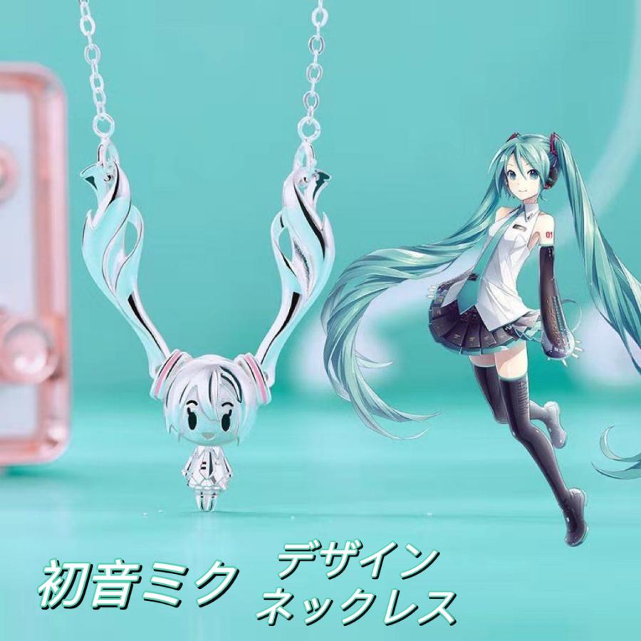 ☆新品入荷☆『日本未発売・海外限定品』☆ 初音ミク Vocaloid 