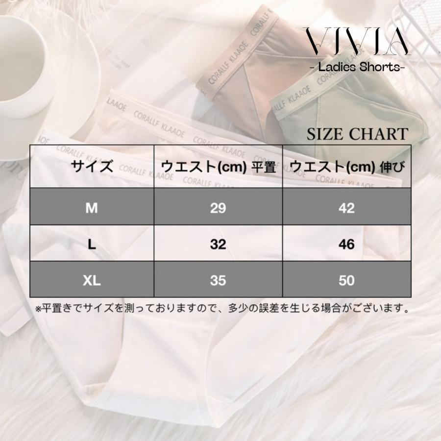 セクシーランジェリー 6枚セット ストレッチ レディース ショーツ