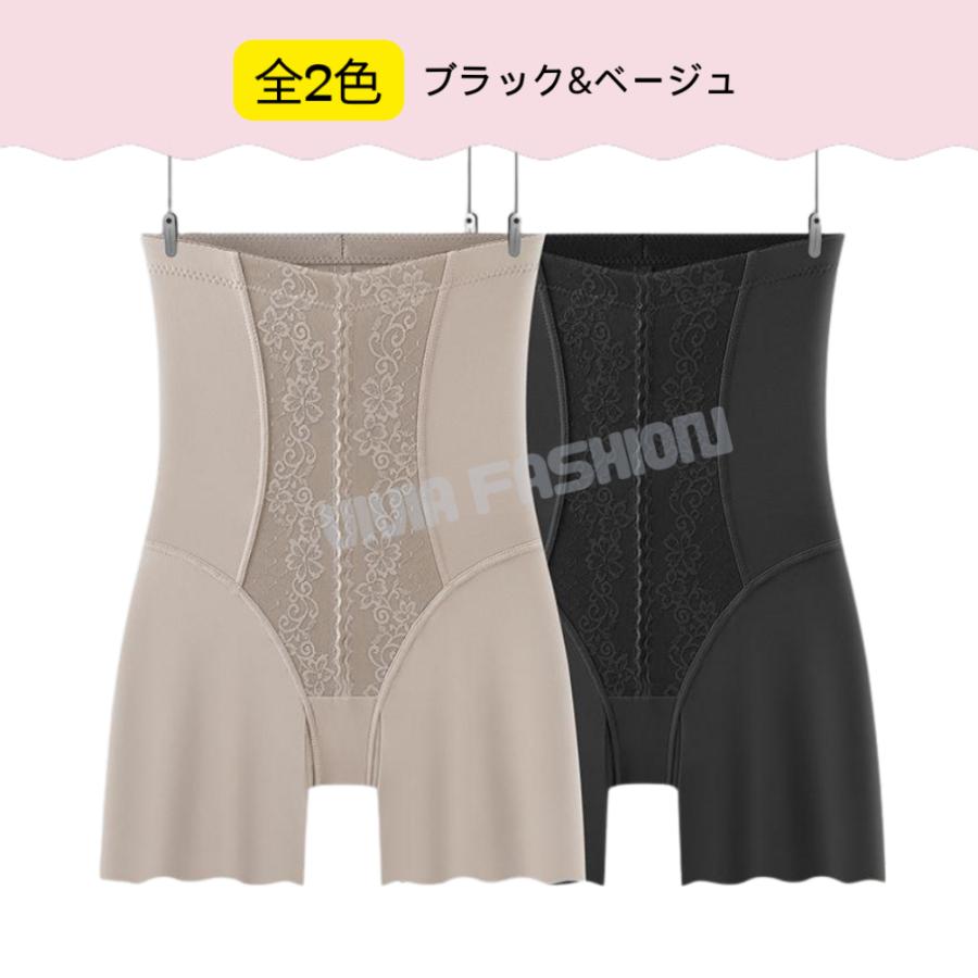 ガードルショーツ ロング丈 ハイウエスト 補整 補正 美尻 骨盤ショーツ