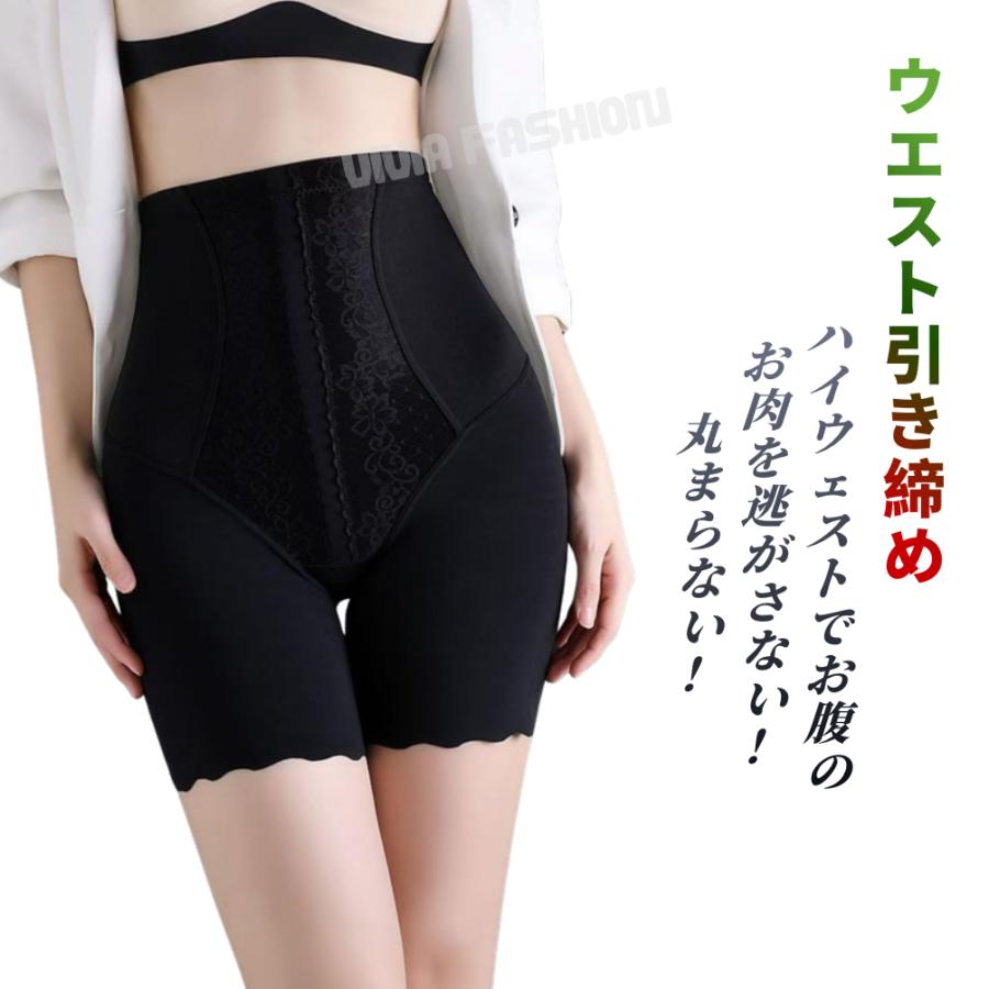 ガードルショーツ ロング丈 ハイウエスト 補整 補正 美尻 骨盤ショーツ