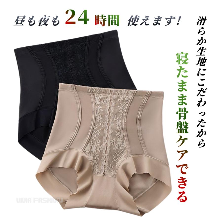 ぽぽ　ハイウエストガードル　76 セット割できます ガードルショーツ ハイウエスト ガードル シームレス 補整 美尻 骨盤