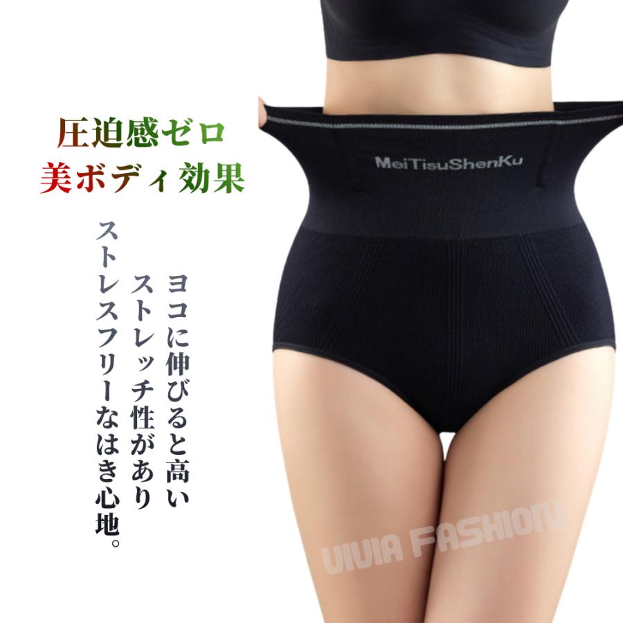 ガードルショーツ ハイウェスト 補整 美尻 骨盤ショーツ ヒップアップ 