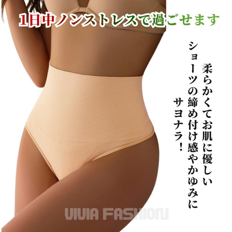 ガードルショーツ Tバックガードル ハイウェスト シームレス 補整 補正