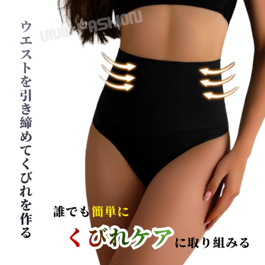 ガードルショーツ Tバックガードル ハイウェスト シームレス 補整 補正