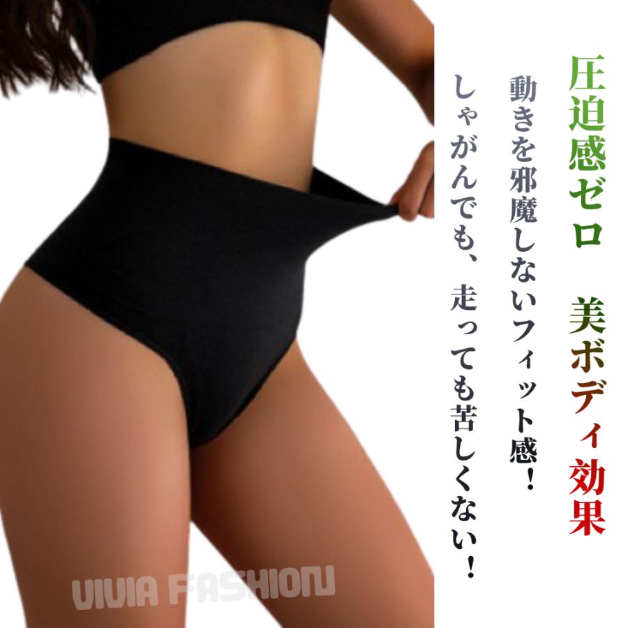 ガードルショーツ Tバックガードル ハイウェスト シームレス 補整 補正