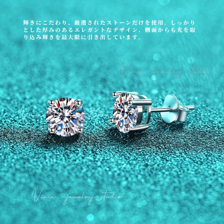ピアス モアサナイト レディース 一粒 0.1ct プラチナ 仕上げ 大人気 