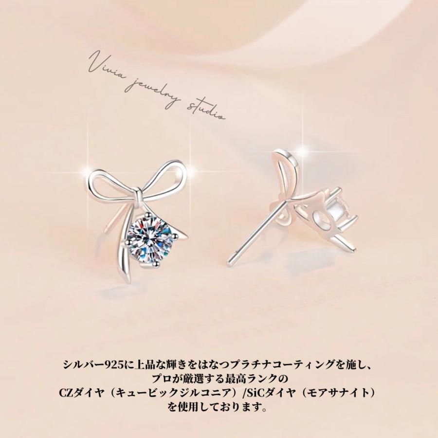 ピアス モアサナイト レディース 一粒 プラチナ仕上げ 0.5ct ニッケルフリー ノンアレルギー シルバー リボン ホワイトデー お返し 母の日 女性 彼女 プレゼントの画像