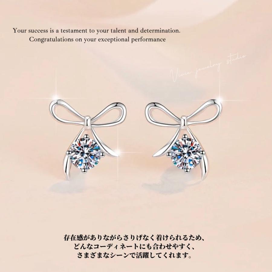 ピアス モアサナイト レディース 一粒 プラチナ仕上げ 0.5ct ニッケルフリー ノンアレルギー シルバー リボン ホワイトデー お返し 母の日 女性 彼女 プレゼントの画像