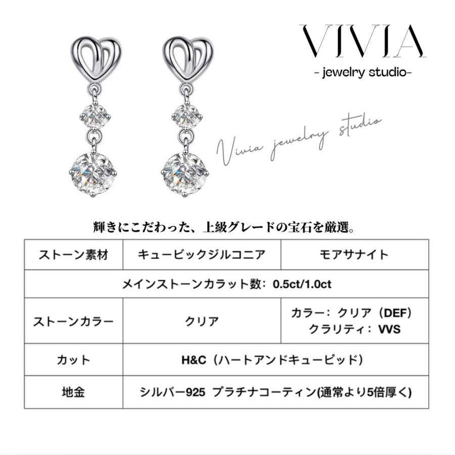 ピアス モアサナイト レディース プラチナ 仕上げ 0.5カラット 大人気 金属アレルギー ノンアレルギー シルバー 揺れる ホワイトデー お返し 母の日 プレゼントの画像