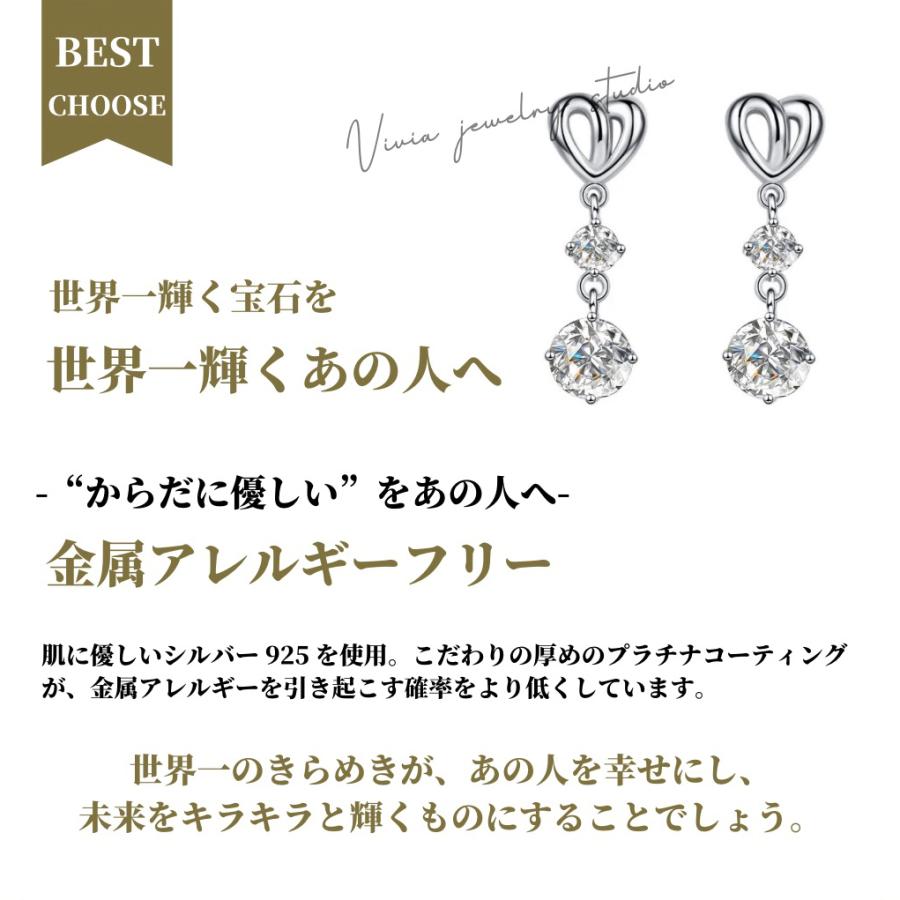 ピアス モアサナイト レディース プラチナ 仕上げ 0.5カラット 大人気 金属アレルギー ノンアレルギー シルバー 揺れる ホワイトデー お返し 母の日 プレゼントの画像