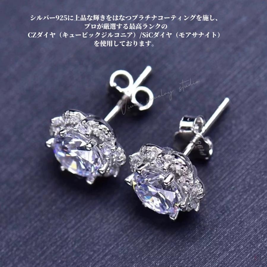 モアサナイト ピアス 両耳用 レディース プラチナ仕上げ 0.5カラット 