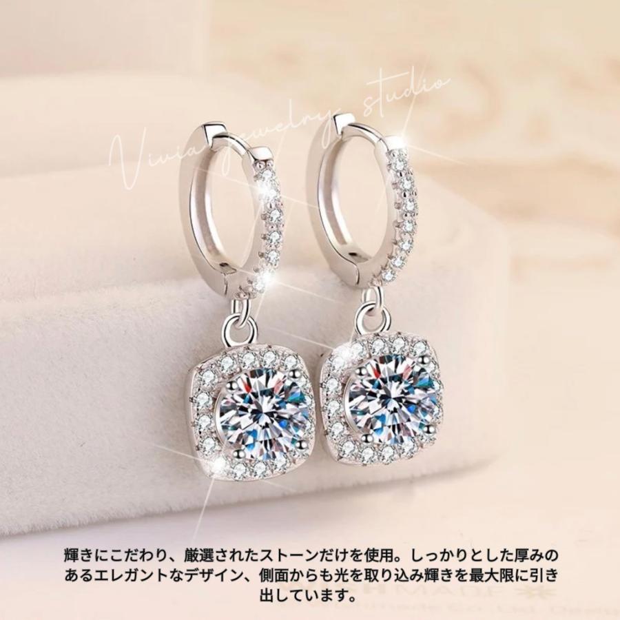 ピアス モアサナイト レディース フープピアス プラチナ 仕上げ 1.0カラット 大人気 金属アレルギー対応 シルバー ホワイトデー お返し 母の日 女性 豪華 ギフトの画像