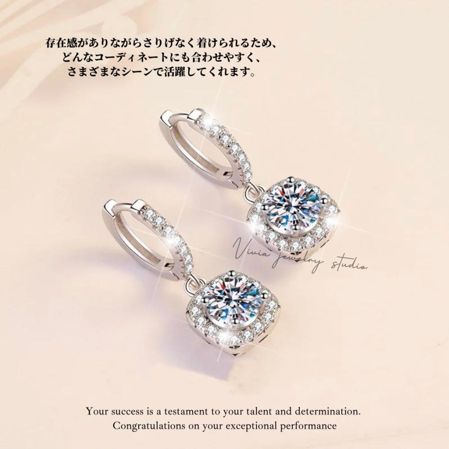 ピアス モアサナイト レディース フープピアス プラチナ 仕上げ 1.0カラット 大人気 金属アレルギー対応 シルバー ホワイトデー お返し 母の日 女性 豪華 ギフトの画像