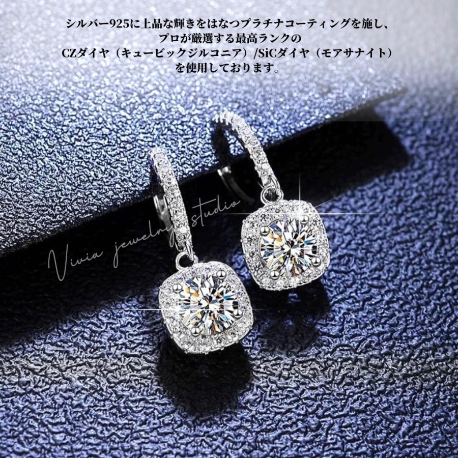 ピアス モアサナイト レディース フープピアス プラチナ 仕上げ 1.0カラット 大人気 金属アレルギー対応 シルバー ホワイトデー お返し 母の日 女性 豪華 ギフトの画像