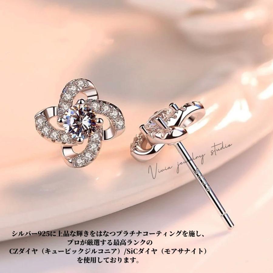 ピアス モアサナイト レディース プラチナ 仕上げ 0.5カラット 金属アレルギー対応 ノンアレルギー シルバー925 ホワイトデー お返し 母の日 女性 彼女 ギフトの画像