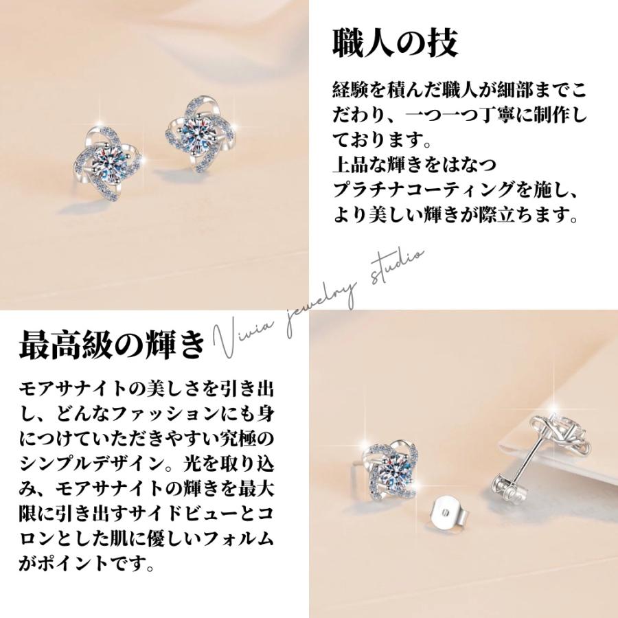 ピアス モアサナイト レディース プラチナ 仕上げ 0.5カラット 金属アレルギー対応 ノンアレルギー シルバー925 ホワイトデー お返し 母の日 女性 彼女 ギフトの画像