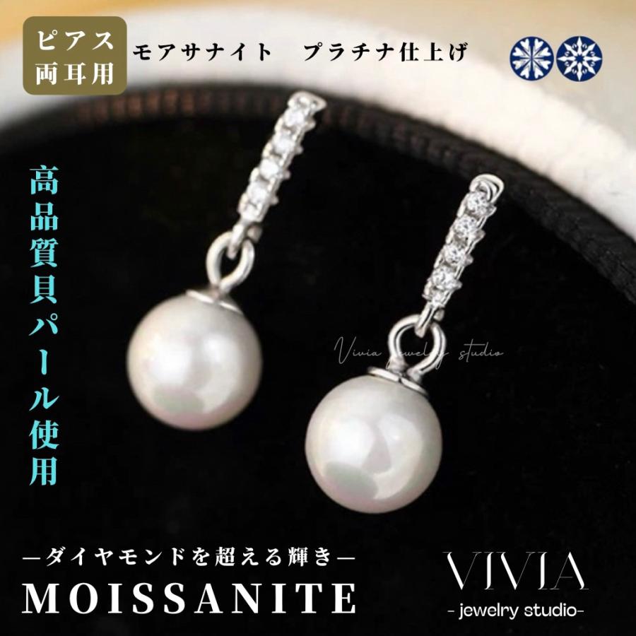 パールピアス レディース ピアス プラチナ仕上げ 金属アレルギー対応 