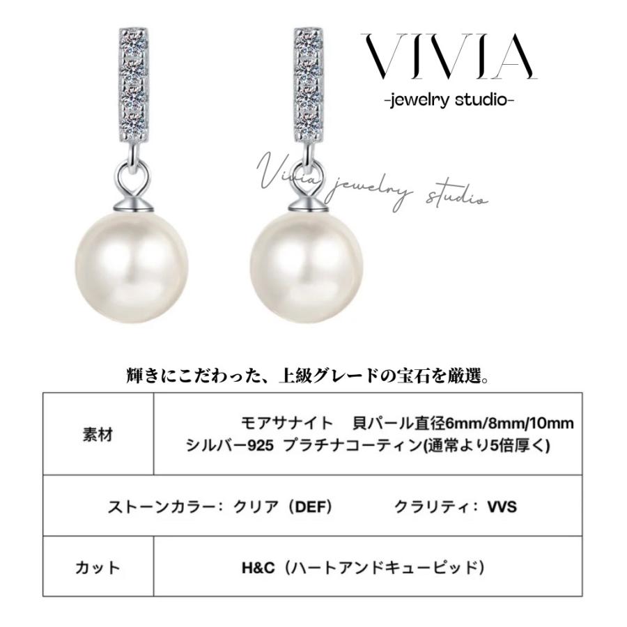 パールピアス レディース ピアス プラチナ仕上げ 金属アレルギー対応 