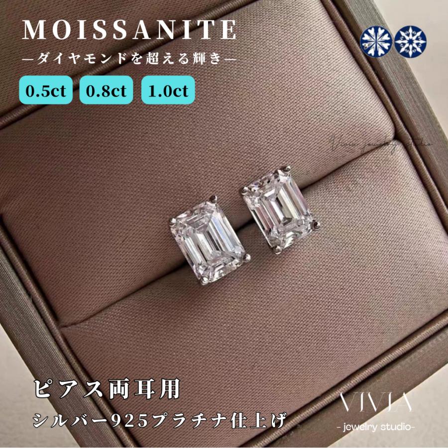 ピアス モアサナイト レディース プラチナ仕上げ 金属アレルギー対応