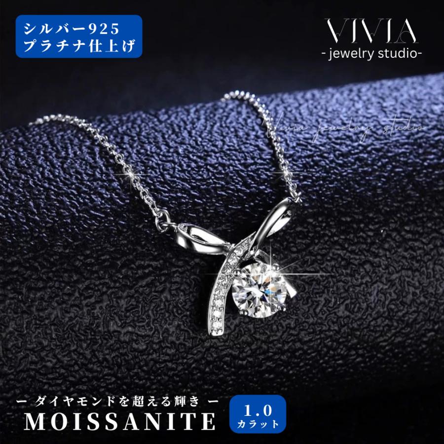 ネックレス モアサナイト レディース プラチナ 仕上げ 1.0カラット 