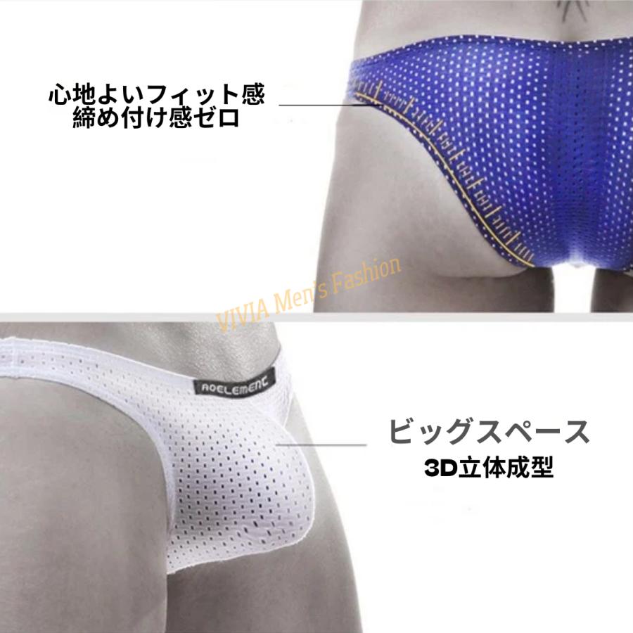 ビキニパンツ メンズ ブリーフ 男性 下着 前閉じ ストレッチ