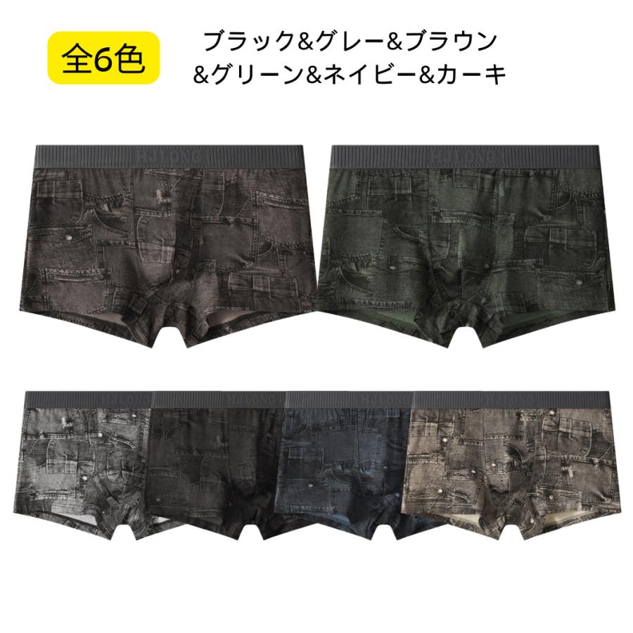 ボクサーパンツ メンズ ブリーフ 男性 下着 前閉じ ストレッチ 大きい