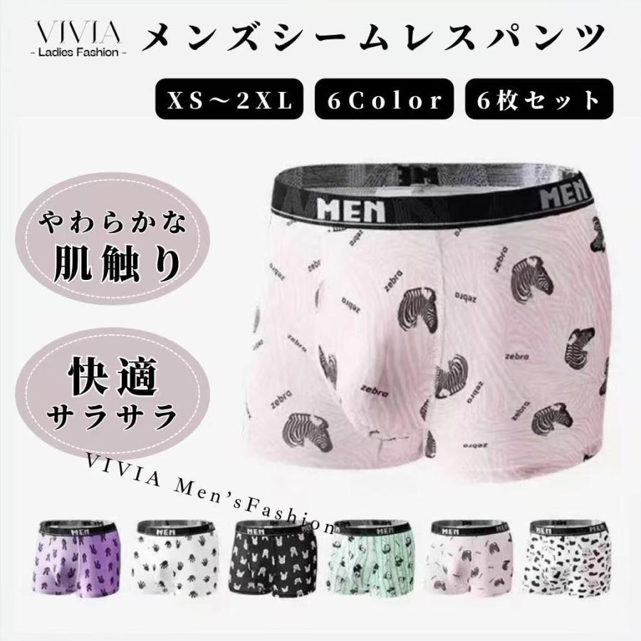 特別格安 ボクサーブリーフ 3L LL サイズ セット ボクサーパンツ メンズ ブリーフ 男性下着 紳士 シームレス 前閉じ