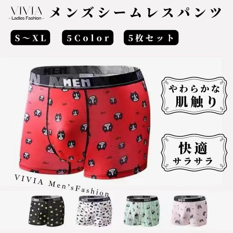 ボクサーパンツ メンズ ブリーフ 男性下着 紳士 シームレス 前閉じ