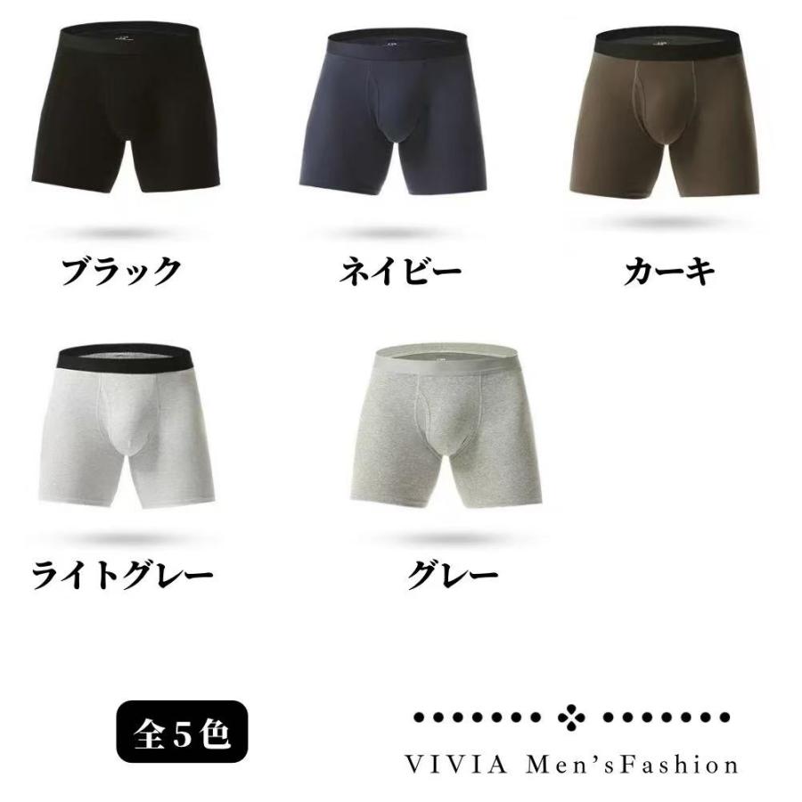 ロングボクサーパンツ 前開き メンズ ボクサーパンツ 大きいサイズ スポーツ ストレッチ コットン 綿 無地 股ずれ防止 M L LL 3L 4L 5L 6L まとめ買い 2枚 5枚組 | ブランド登録なし | 14