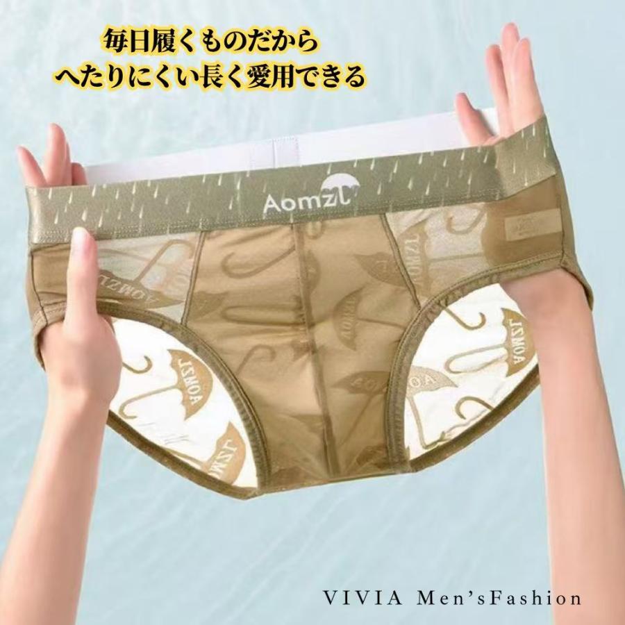 sufiakun様 お取置き品　8/31迄 メンズビキニパンツ ブリーフ 大きいサイズ 男性下着 前閉じ
