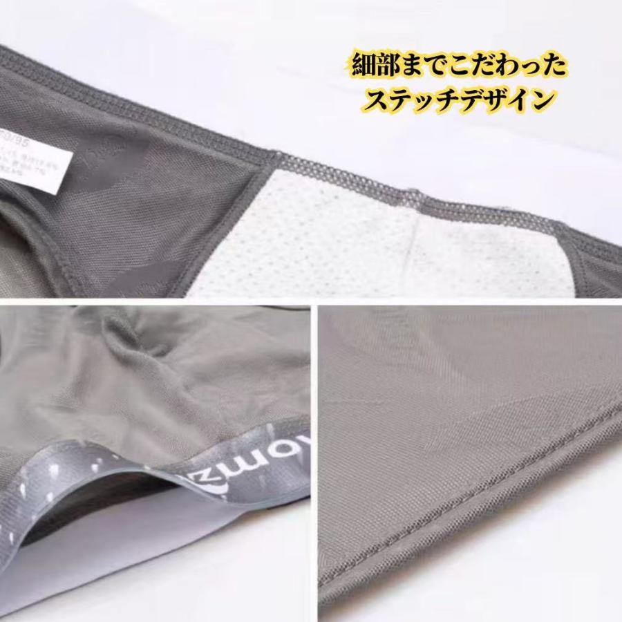 メンズビキニパンツ ブリーフ 大きいサイズ 男性下着 前閉じ