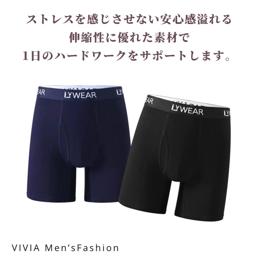 ロングボクサーパンツ 前開き ロング丈 紳士下着 メンズ ストレッチ