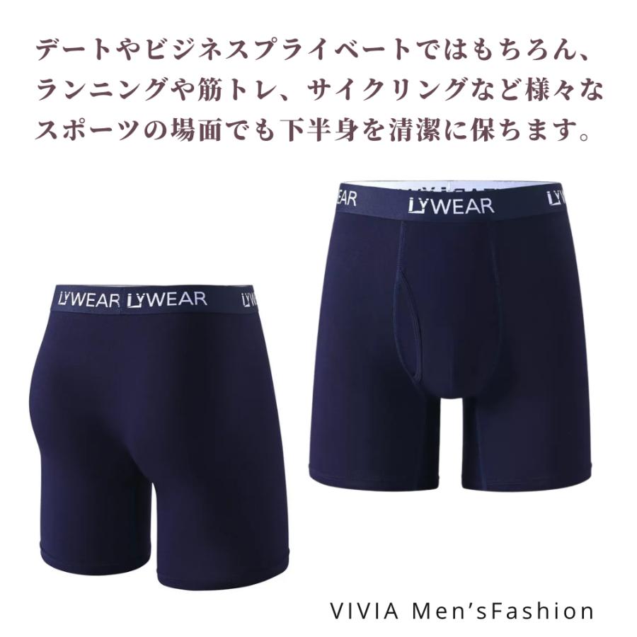ロングボクサーパンツ 前開き ロング丈 紳士下着 メンズ ストレッチ