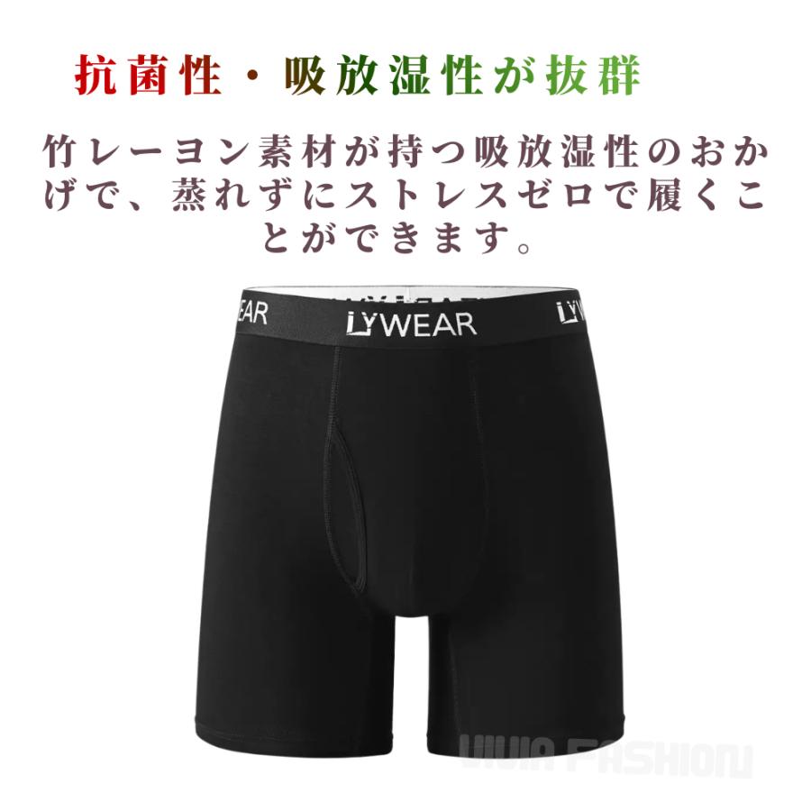 ロングボクサーパンツ 前開き ロング丈 紳士下着 メンズ ストレッチ