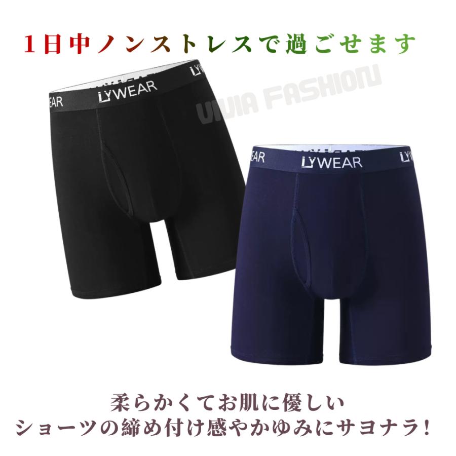ロングボクサーパンツ 前開き ロング丈 紳士下着 メンズ ストレッチ