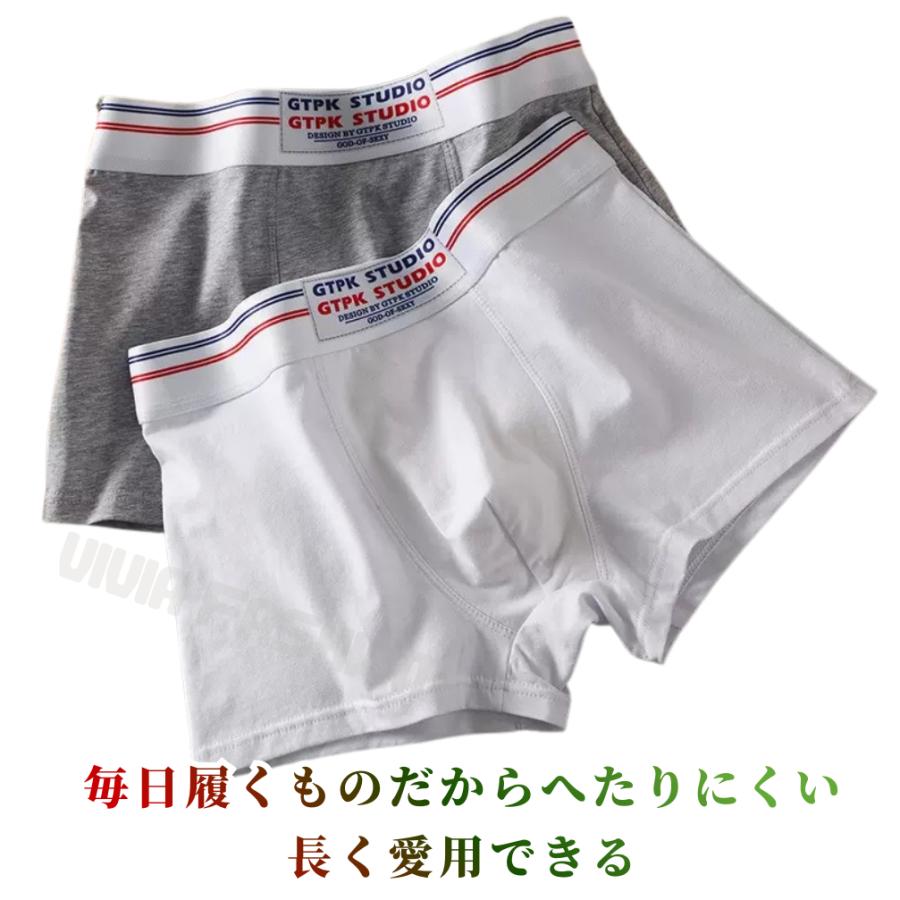メンズボクサーパンツ 前閉じ 男性下着 アンダーウェア ストレッチ
