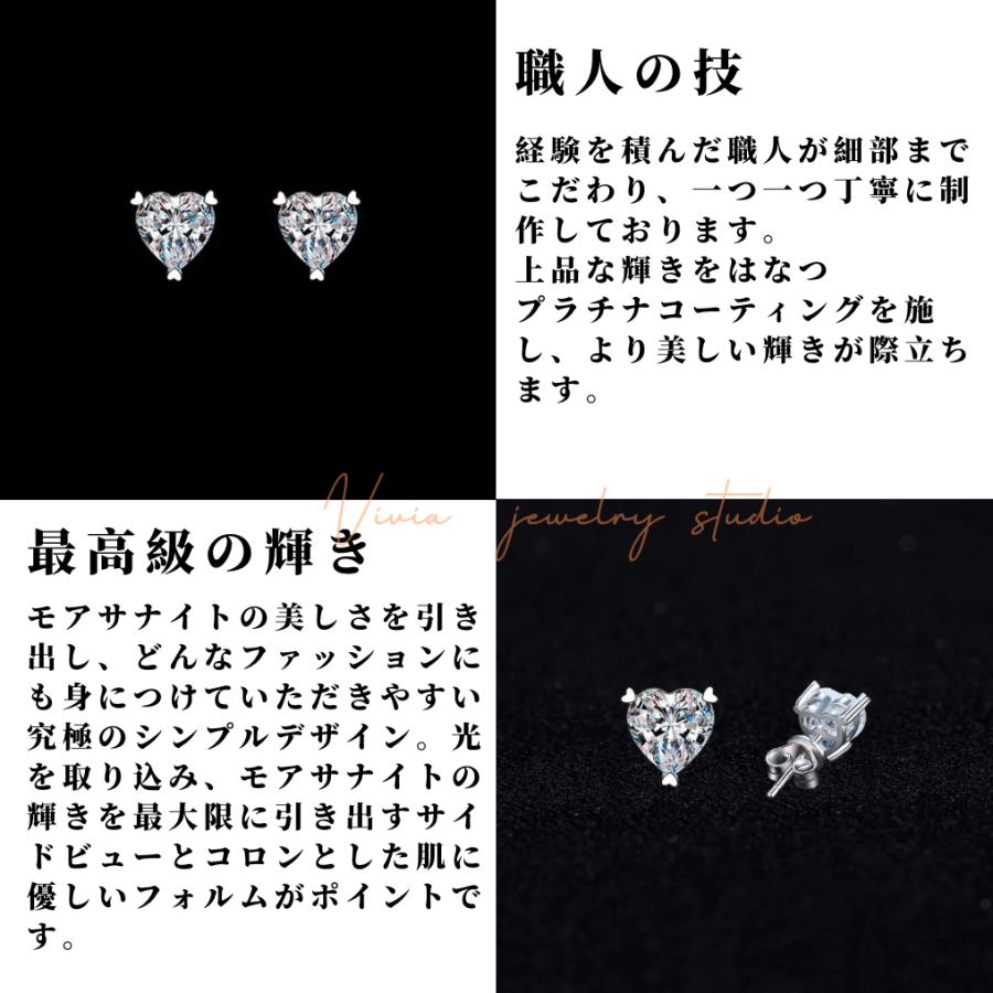 ピアス モアサナイト レディース 一粒 プラチナ 仕上げ 1.0カラット 金属アレルギー ノンアレルギー シルバー ホワイトデー お返し 母の日 女性 ハート ギフトの画像
