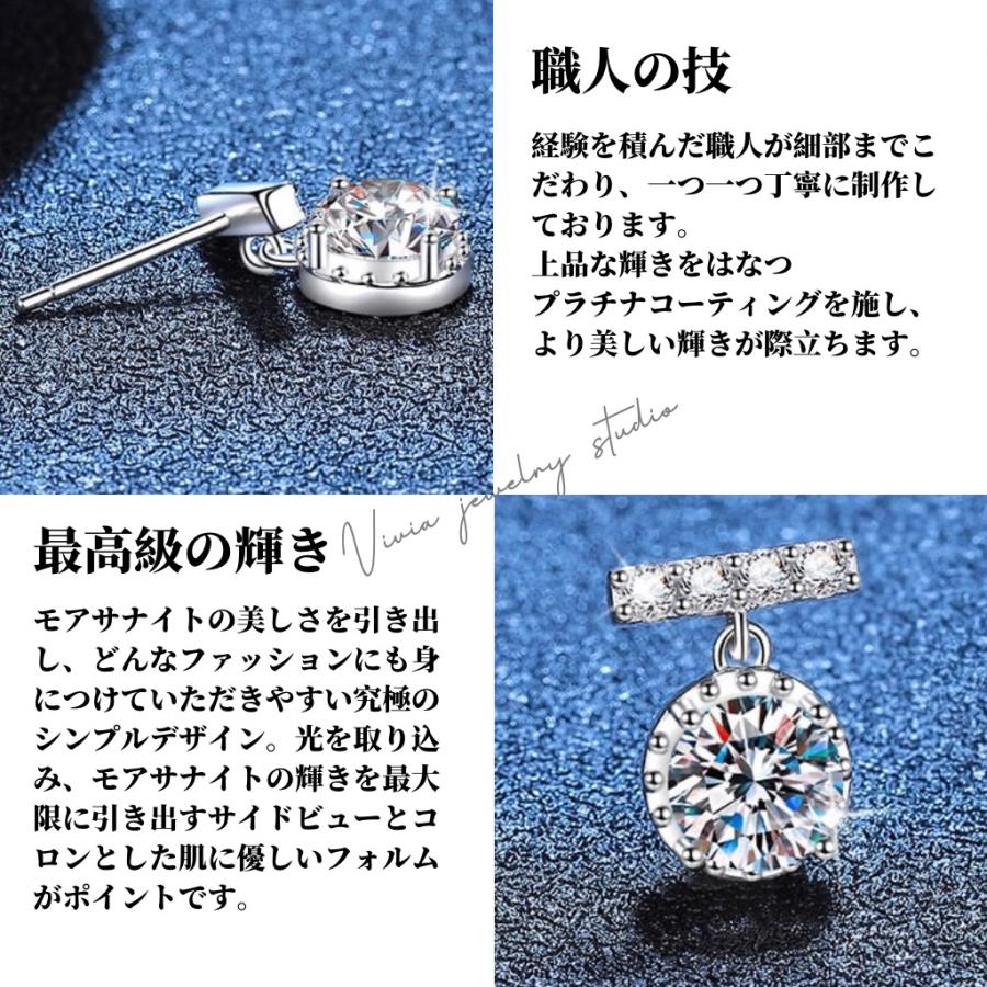 ピアス モアサナイト レディース 大粒 プラチナ 仕上げ 1.0カラット