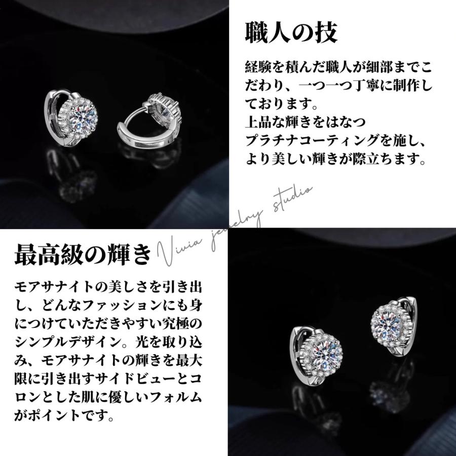 ピアス モアサナイト レディース フープピアス プラチナ仕上げ 0.5