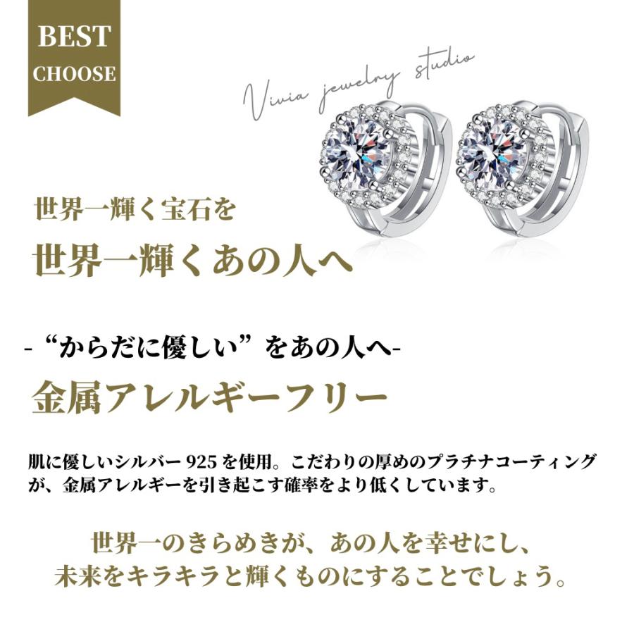 ピアス モアサナイト レディース フープピアス プラチナ仕上げ 0.5