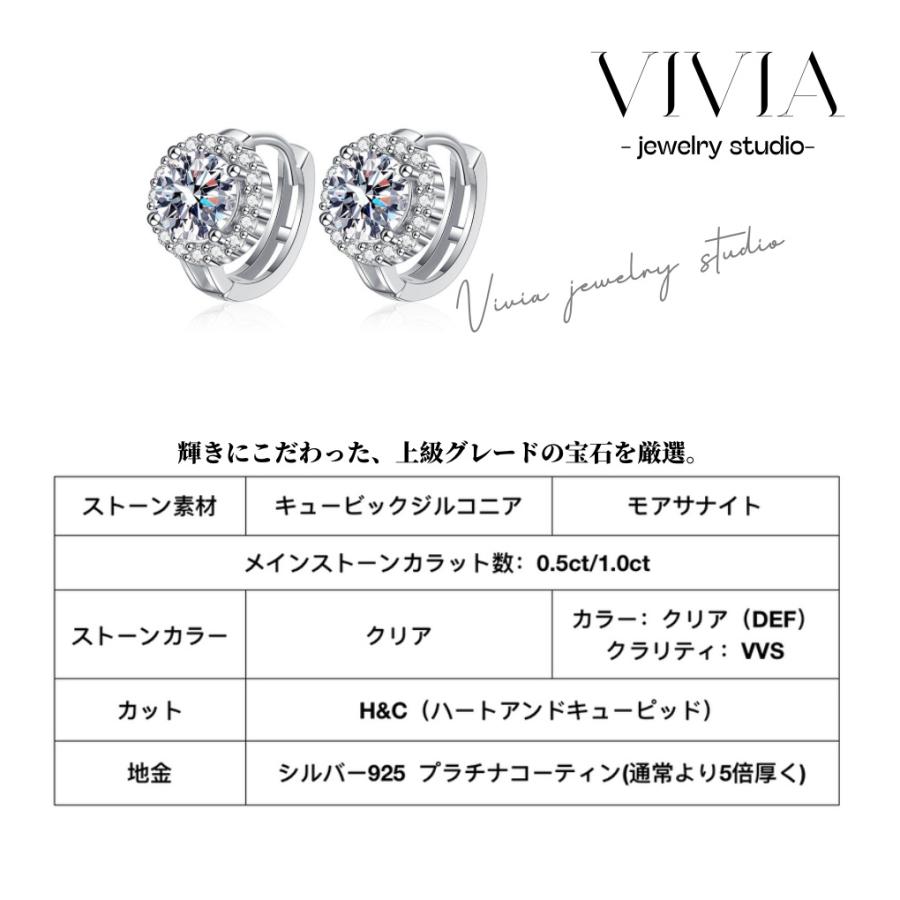 pp0pピアス♪　メンズ　レディース　モアサナイト　S925　プラチナ　18k ピアス モアサナイト レディース フープピアス プラチナ仕上げ 0.5