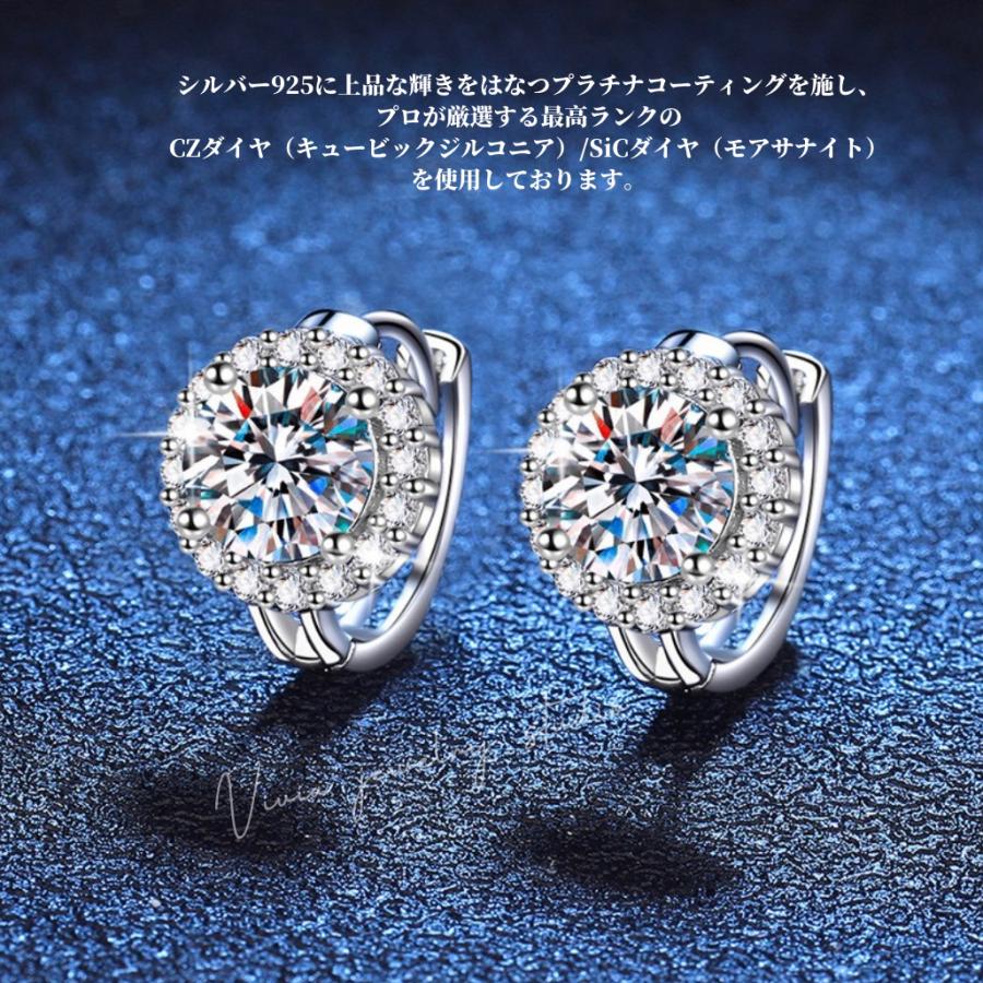 ピアス モアサナイト レディース イヤリング プラチナ 仕上げ 0.5