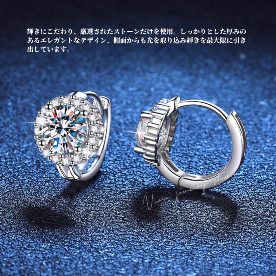 ピアス モアサナイト レディース イヤリング プラチナ 仕上げ 0.5